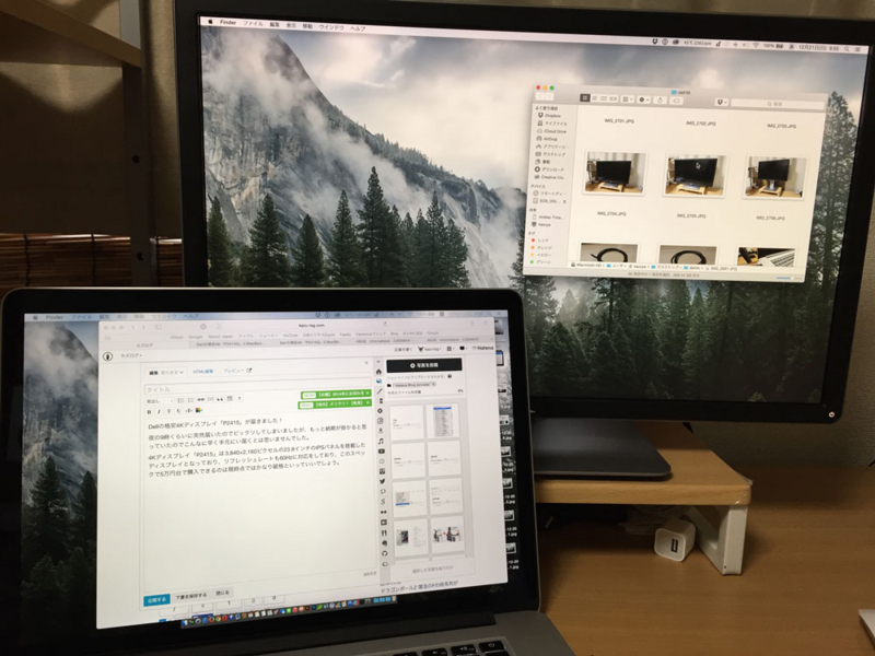 MacBook Pro 15インチと4Kモニター