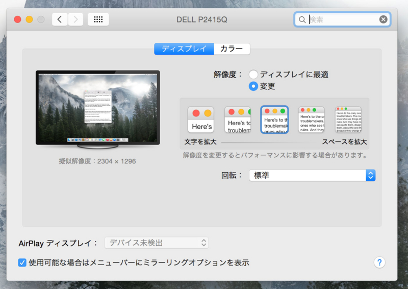 20141221102314j:plain