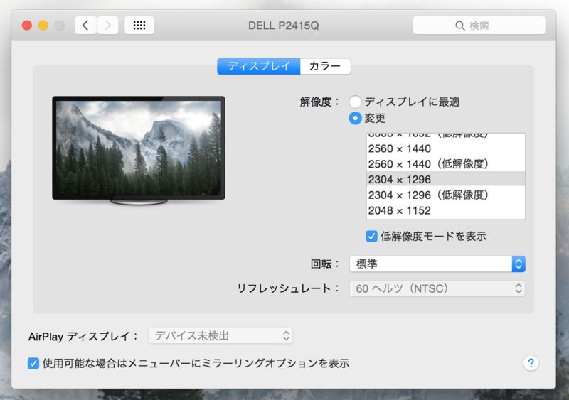 20141221102627j:plain