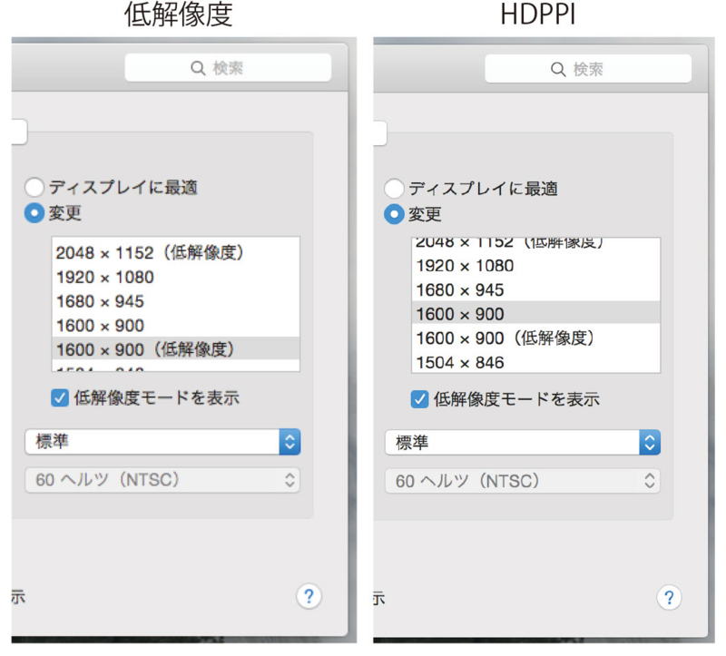 20141221103259j:plain