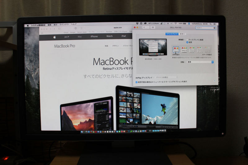 20141221103437j:plain