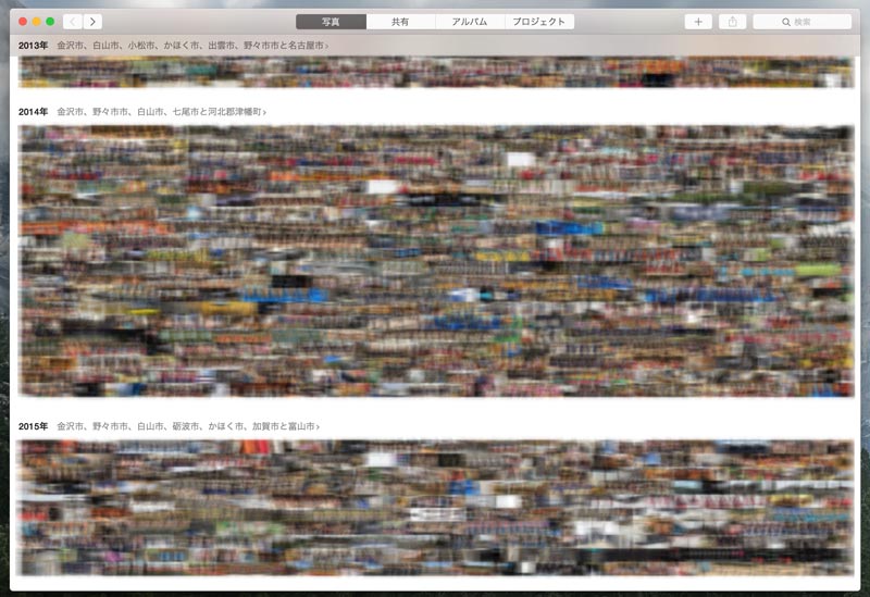 macOSの写真アプリと同期される