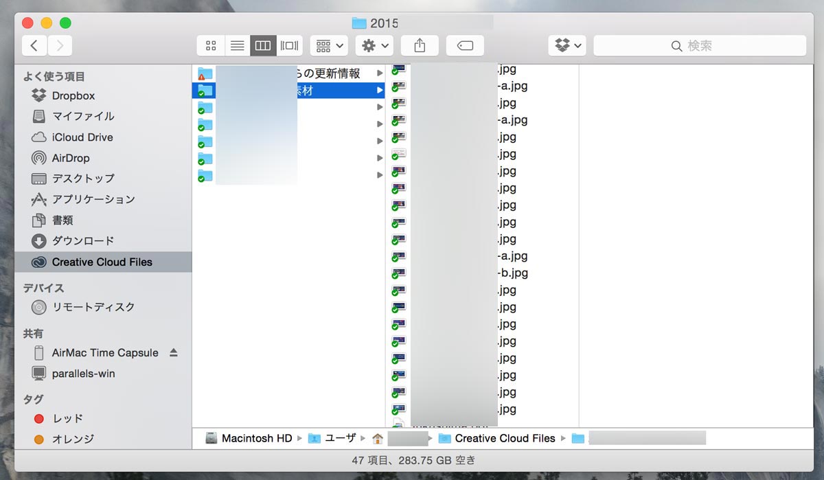 Adobe CC ファイルの同期
