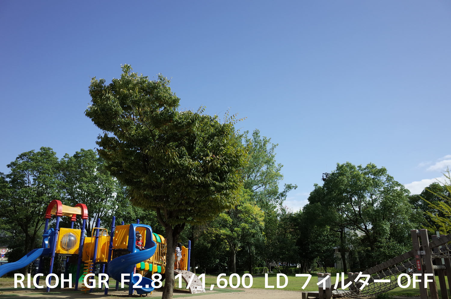 20150920165940j:plain 20150920165940j:plain