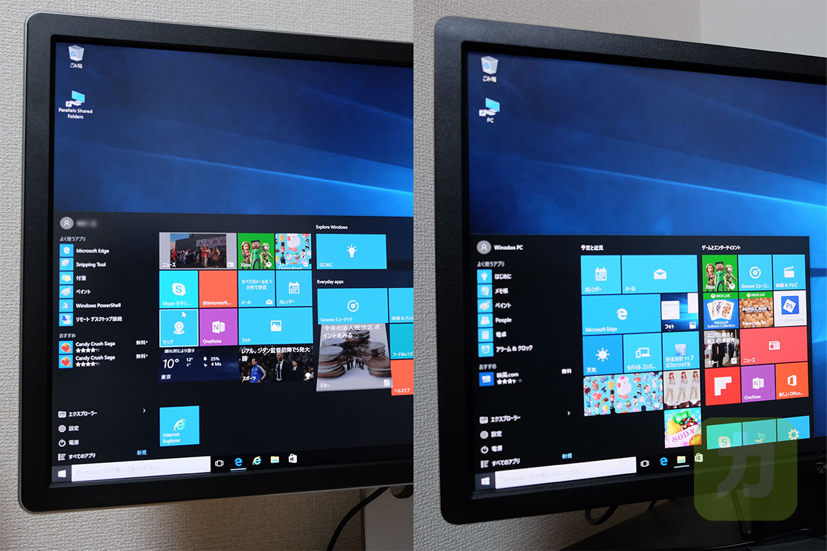 4KモニターとフルHDモニター
