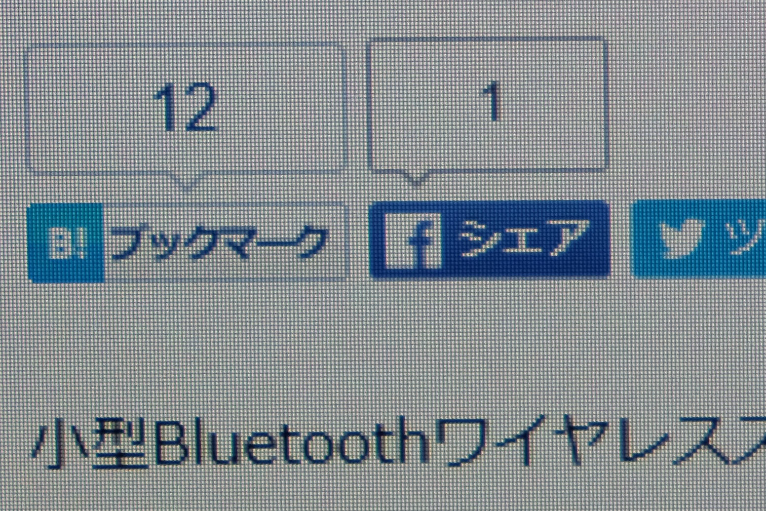 SNSのアイコン(フルHD)