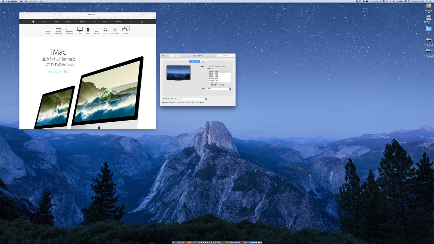 macOS 擬似解像度 3,840×2,160