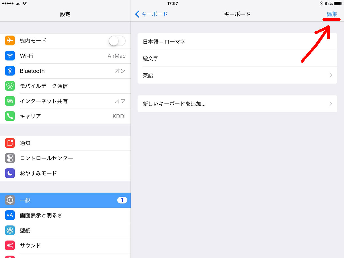 20160407151221j:plain 20160407151221j:plain