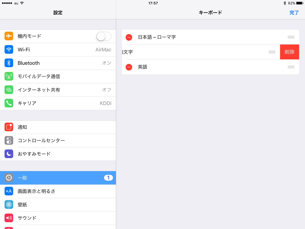 20160407151313j:plain 20160407151313j:plain