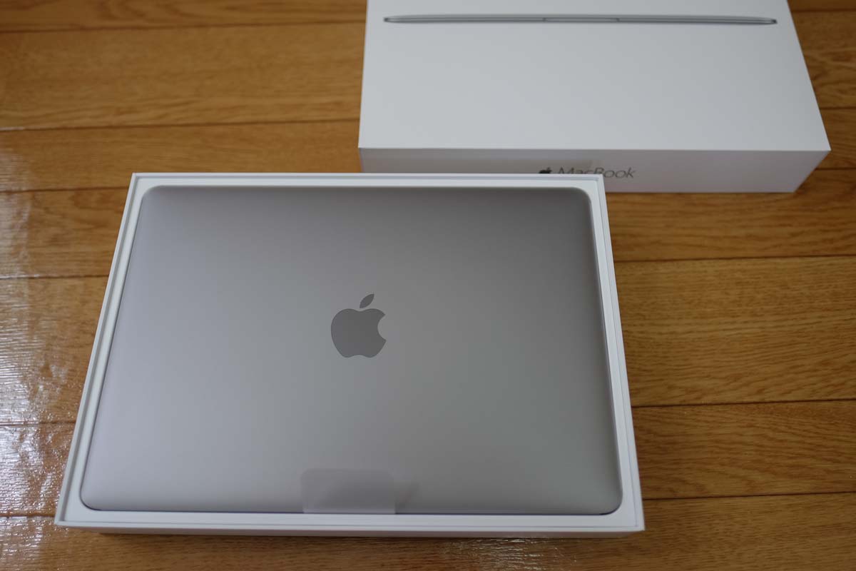 MacBook(2016)開封