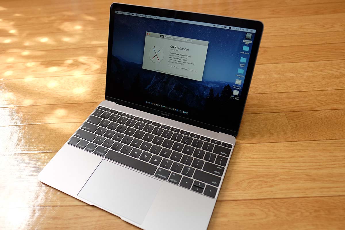 MacBook(2016)