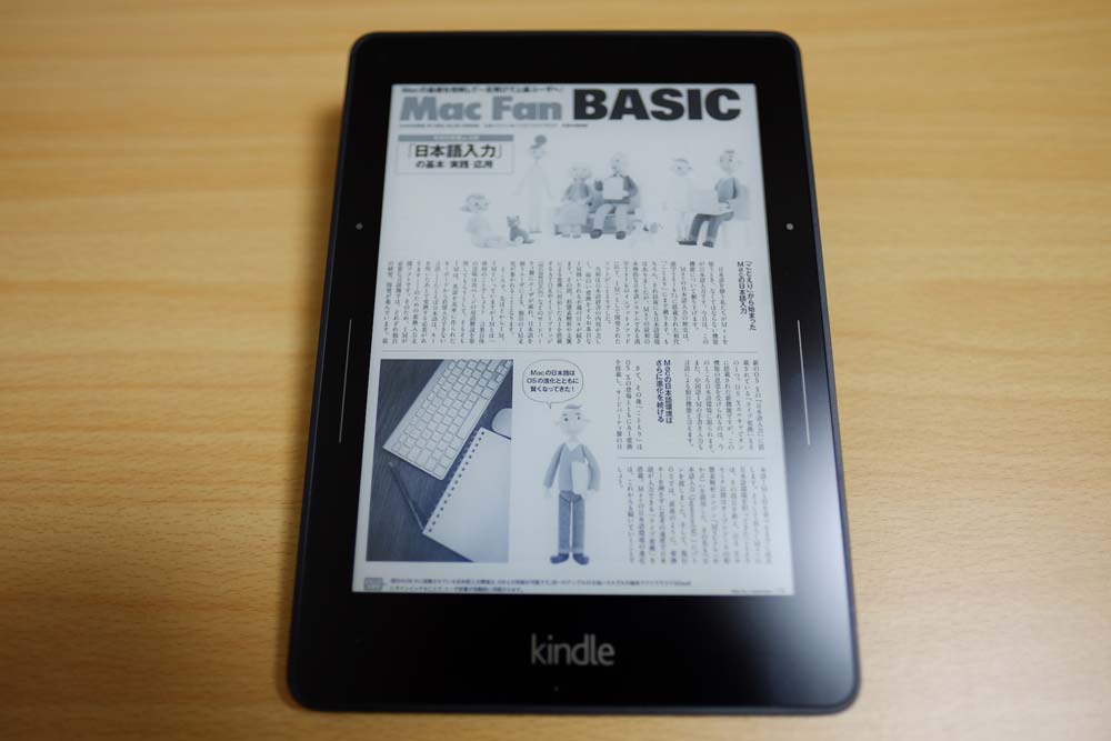20160816124835j:plain Kindle Voyageページ送り