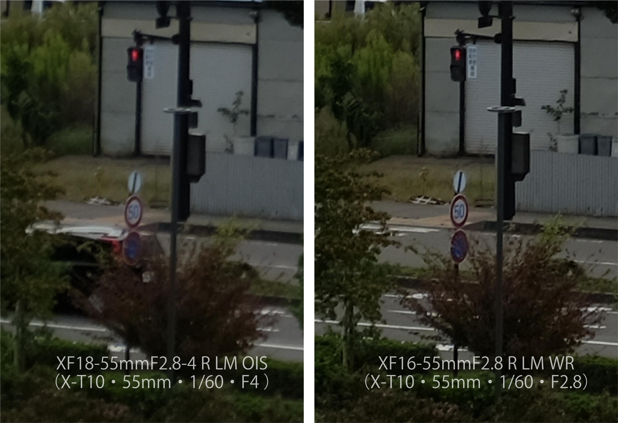 XF18-55 vs XF16-55 X-T10 街並み2