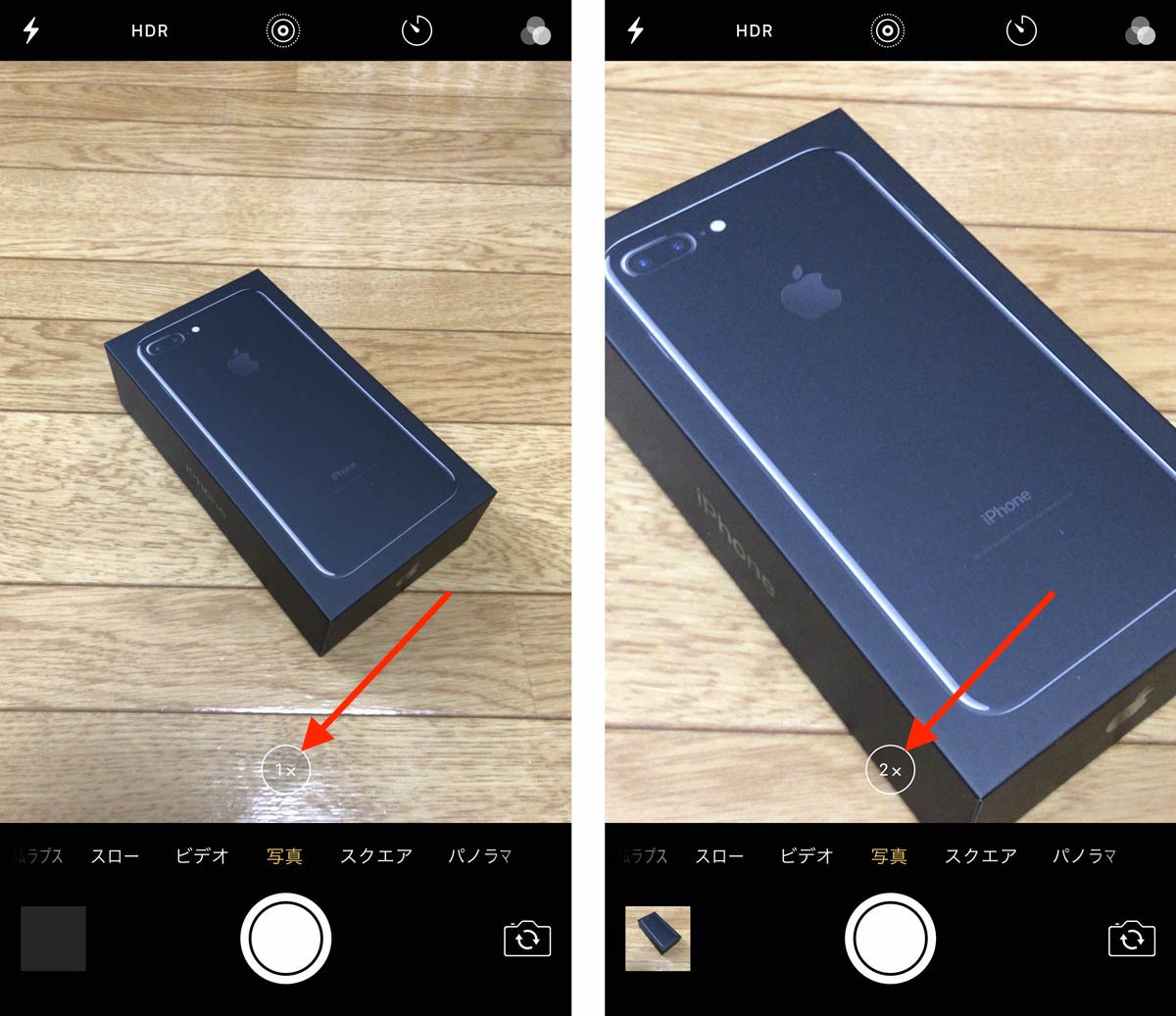iPhone7 Plus ズーム機能