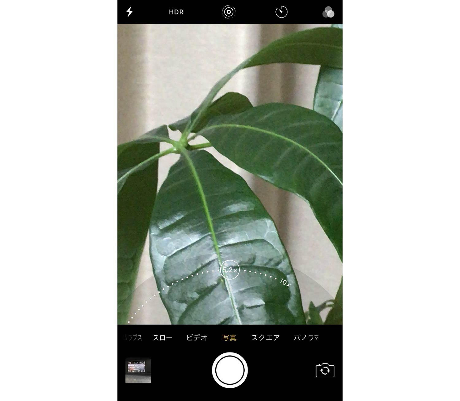 iPhone7 Plus ズーム機能のUI