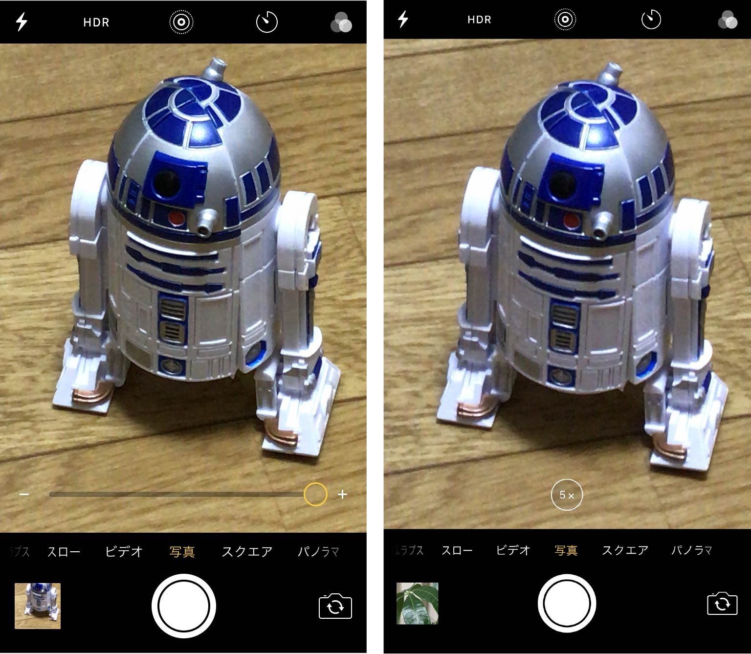 iPhone7とPlusのズーム機能の画質