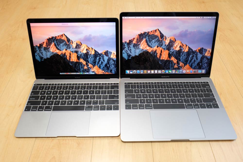 12インチMacBookと13インチMacBook Pro 画面の大きさ