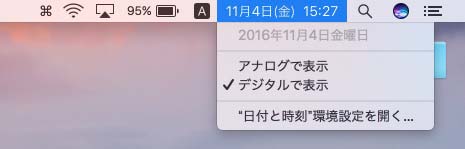 20161118115939j:plain 20161118115939j:plain
