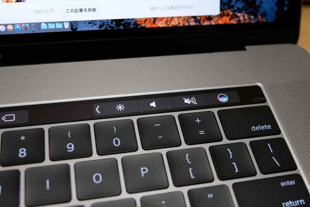 MacBook Pro Late 2016 タッチバー