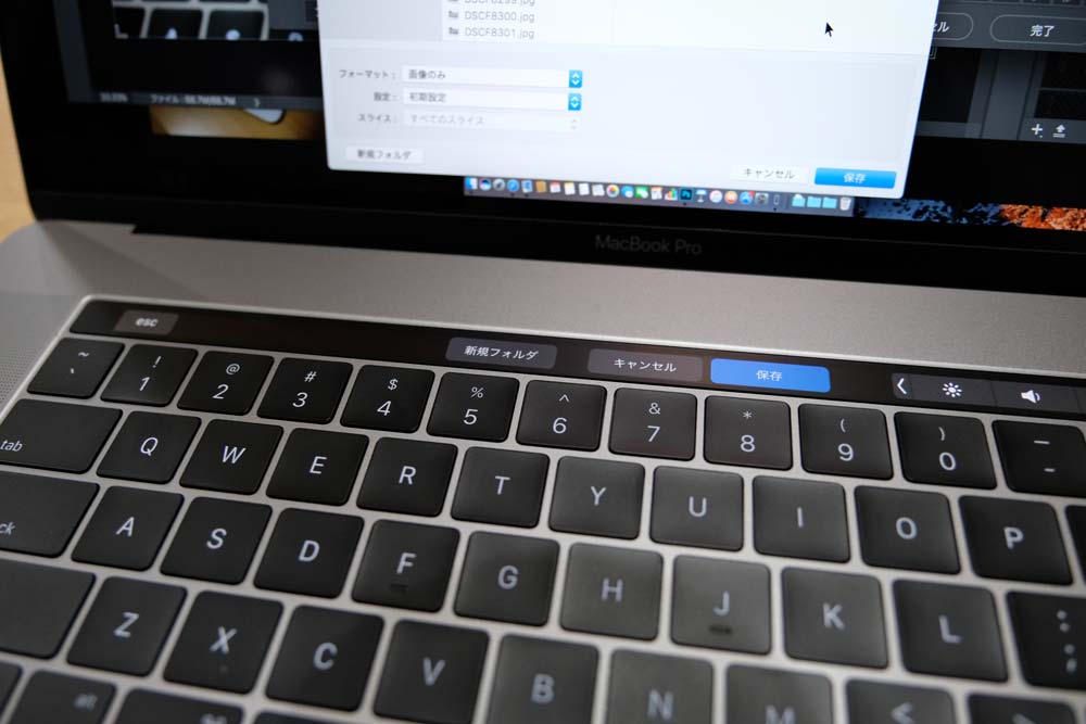 Touch Bar(ファイルの保存)