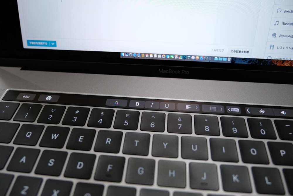 Touch Bar(文字の装飾)