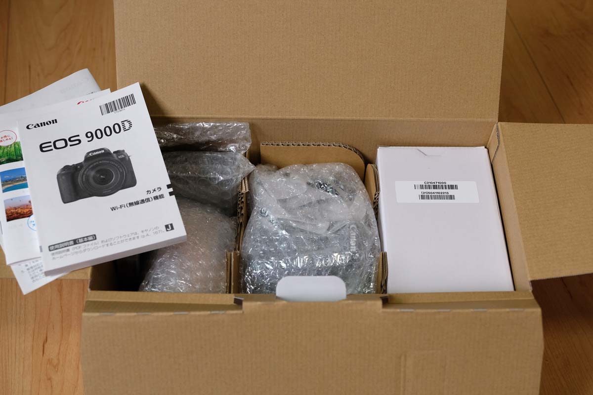 EOS 9000Dの箱の中 EOS 9000Dの箱の中