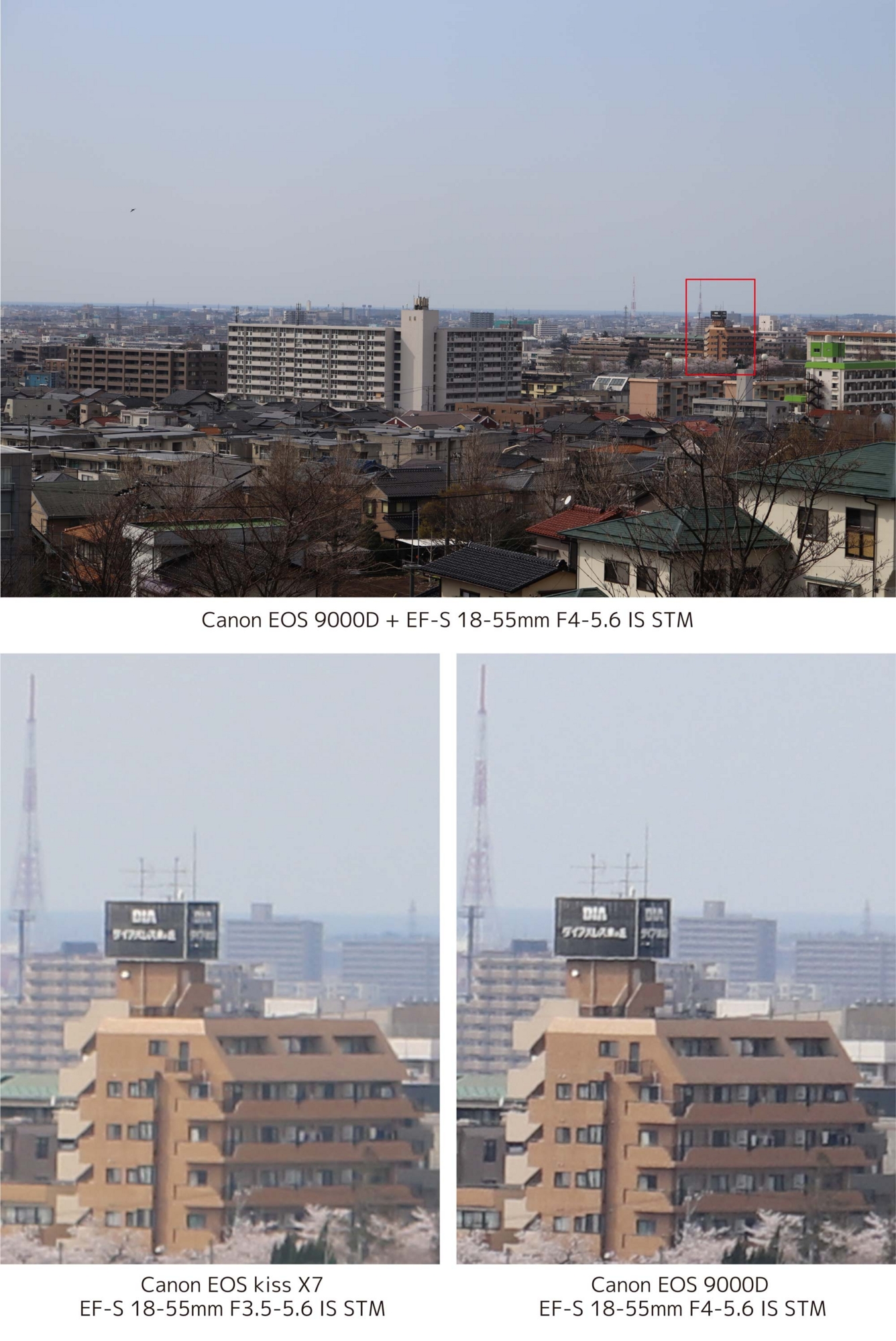 20170414163426j:plain Canon EOS 9000DとEOS kiss X7 画質比較2