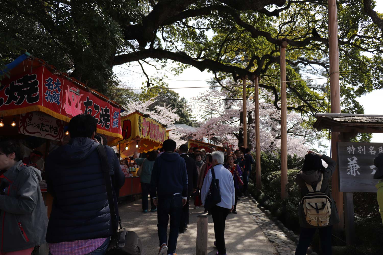 20170414170742j:plain 兼六園の屋台