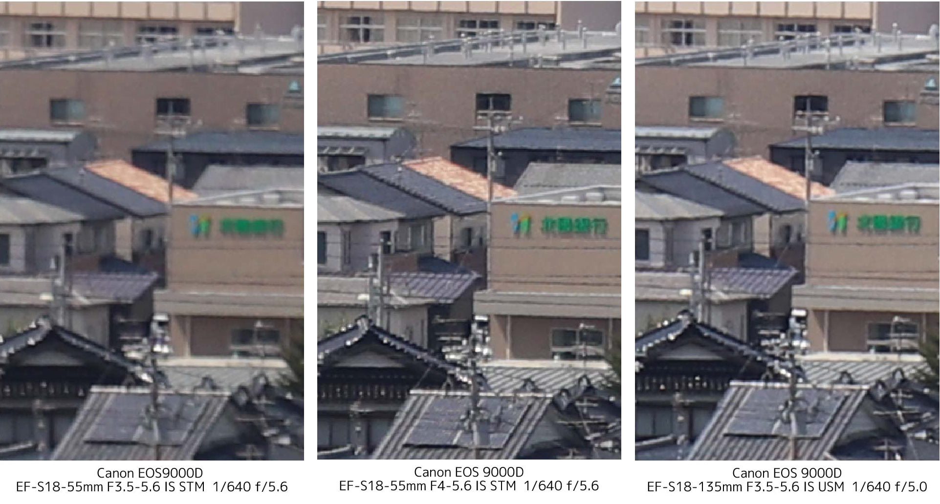 20170419123944j:plain EF-Sレンズの画質比較2