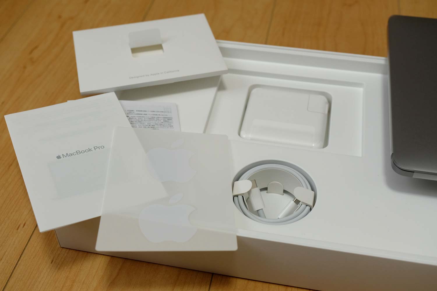 MacBook Pro 13インチ(2017)付属品