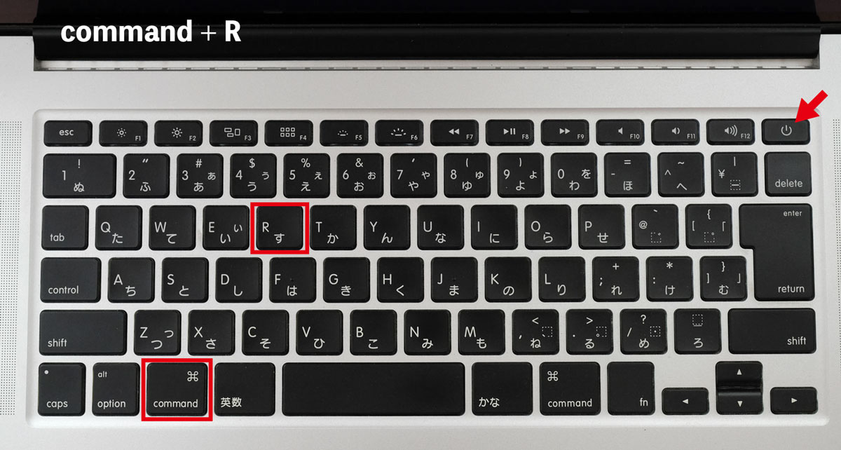 command + R + 電源ON