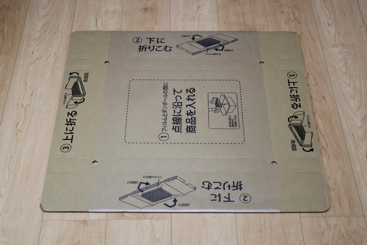 Apple 配送修理 段ボール
