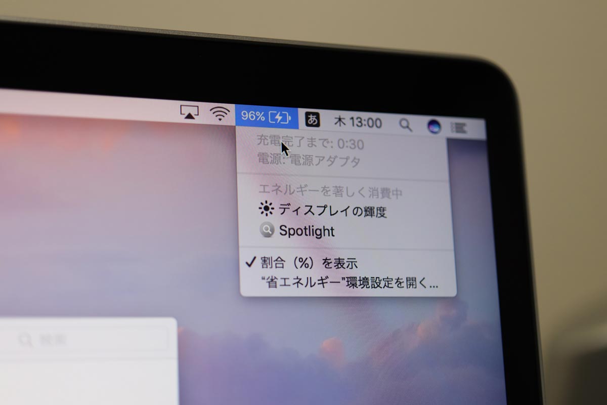 修理完了後 MacBook pro