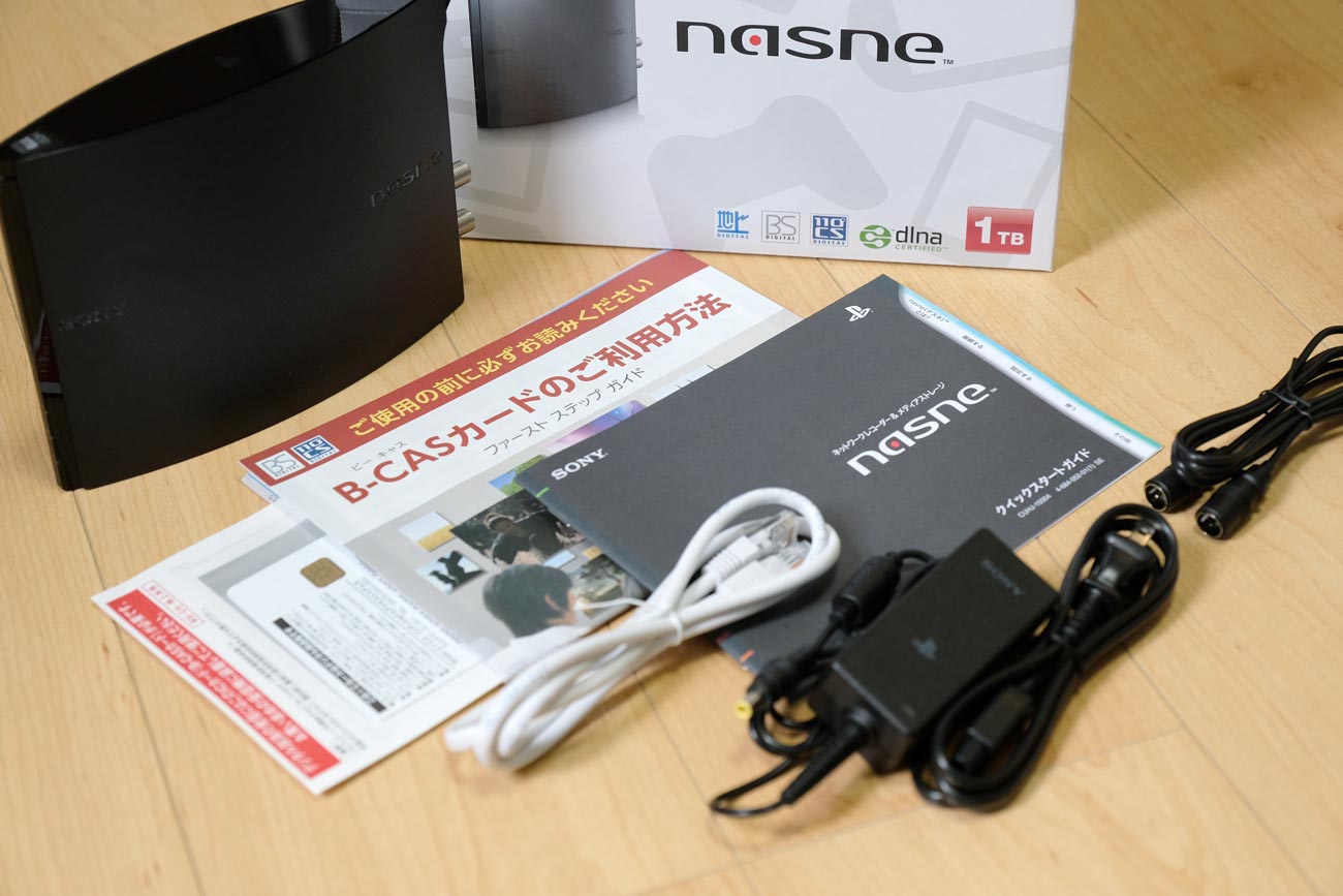 nasne 付属品