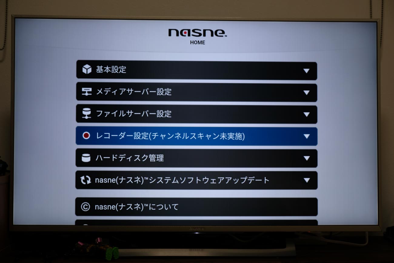 BRAVIAからnasneを操作する
