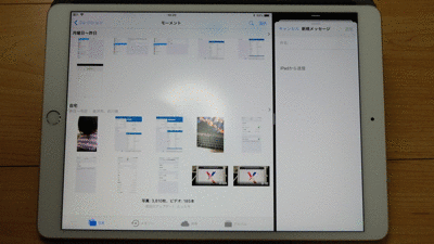 20170920102527g:plain