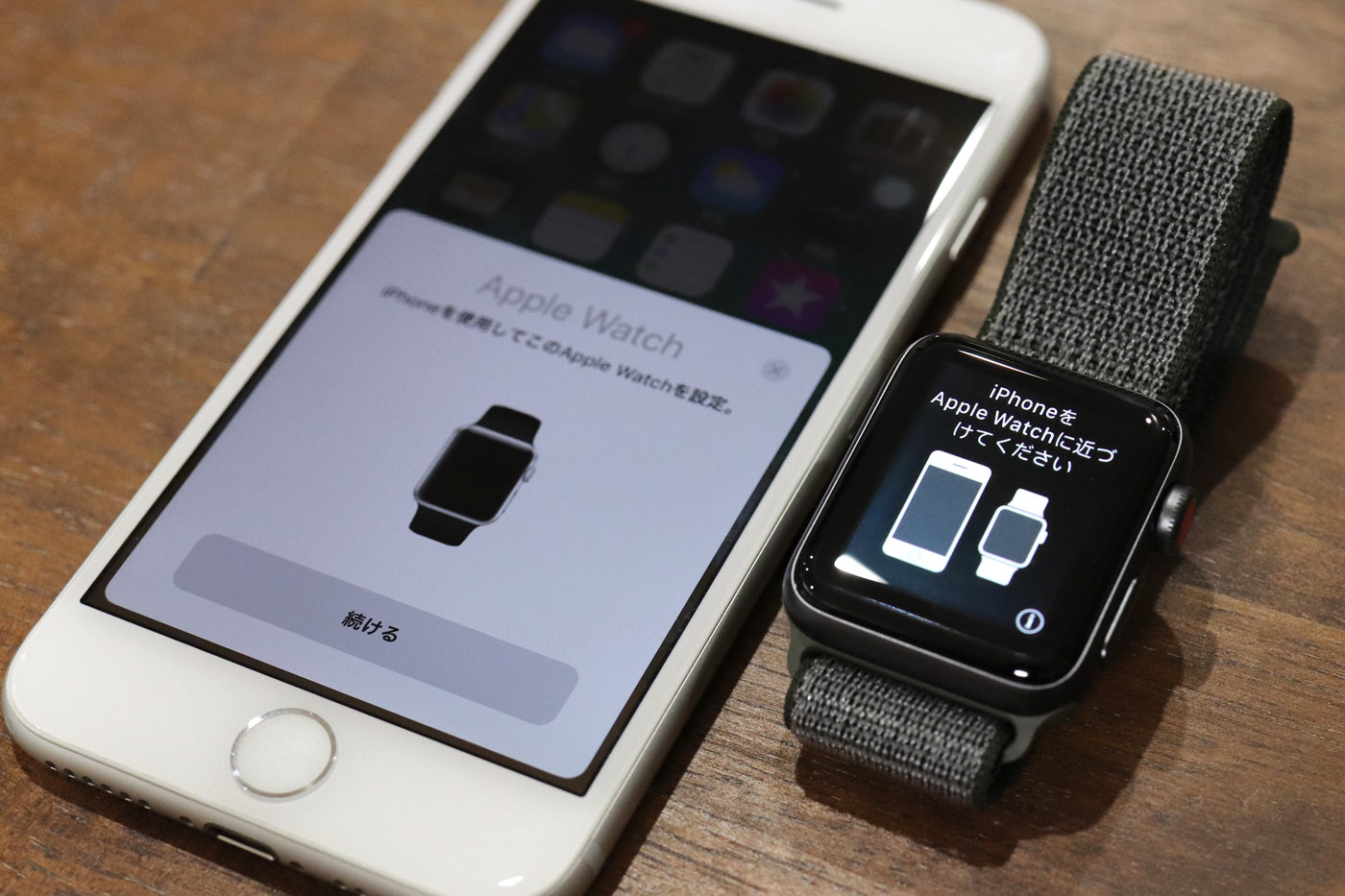 Apple Watchの設定