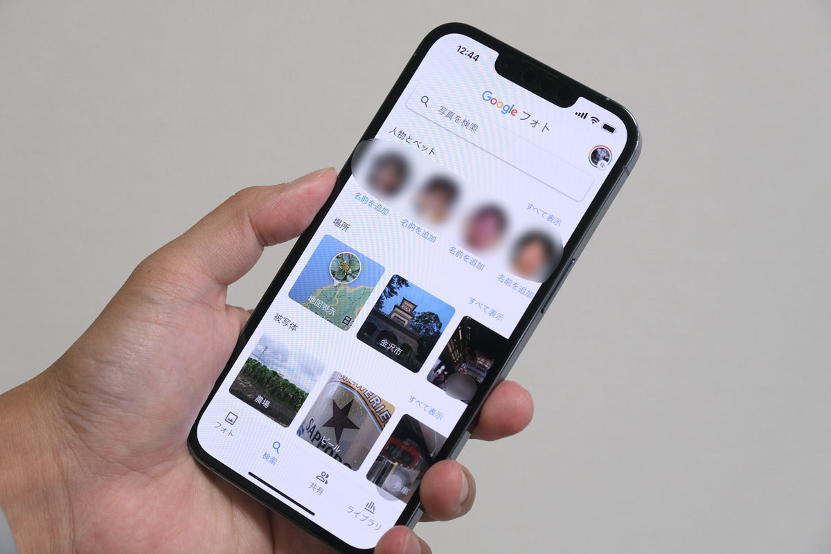 Google フォト UIデザイン