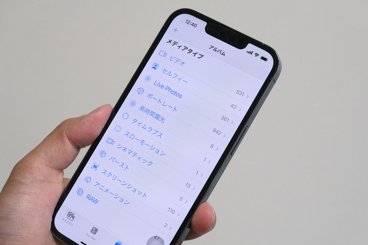 写真アプリのアルバム
