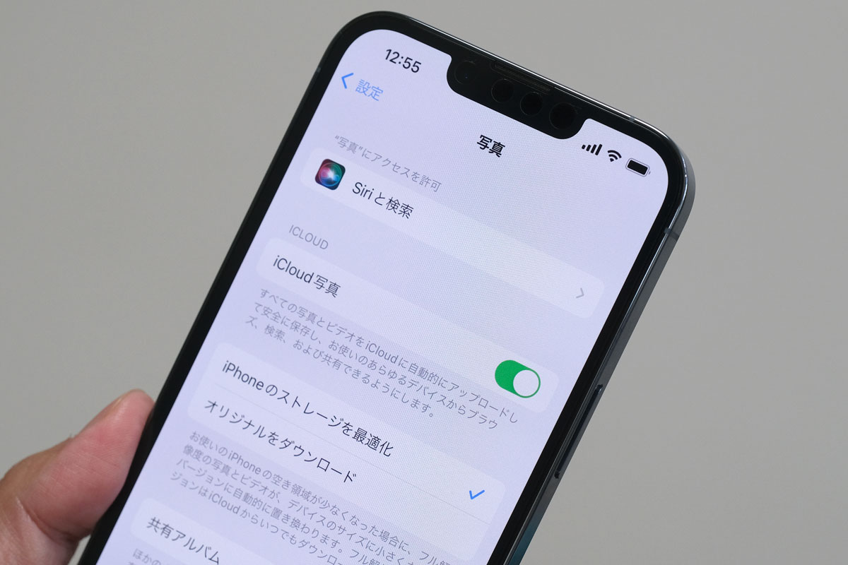 iCloud 写真を有効化