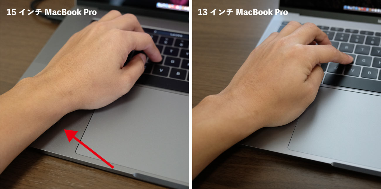MacBook Pro パームレスト