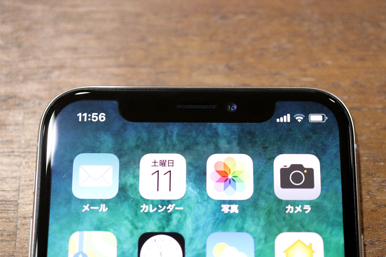iPhone X センサーハウジング