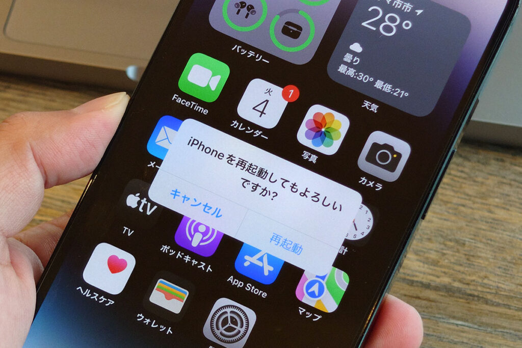 iPhone 再起動ボタン