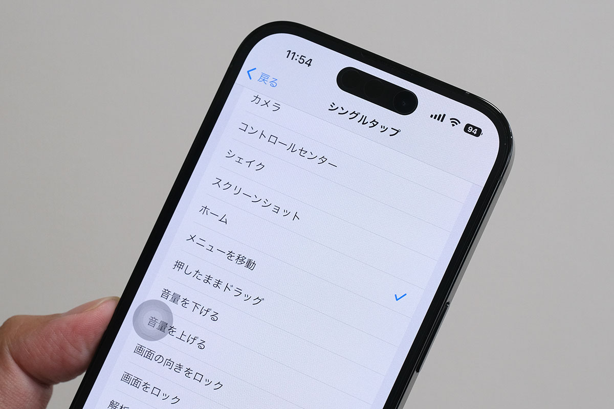 AssistiveTouch シングルタップをホームに設定