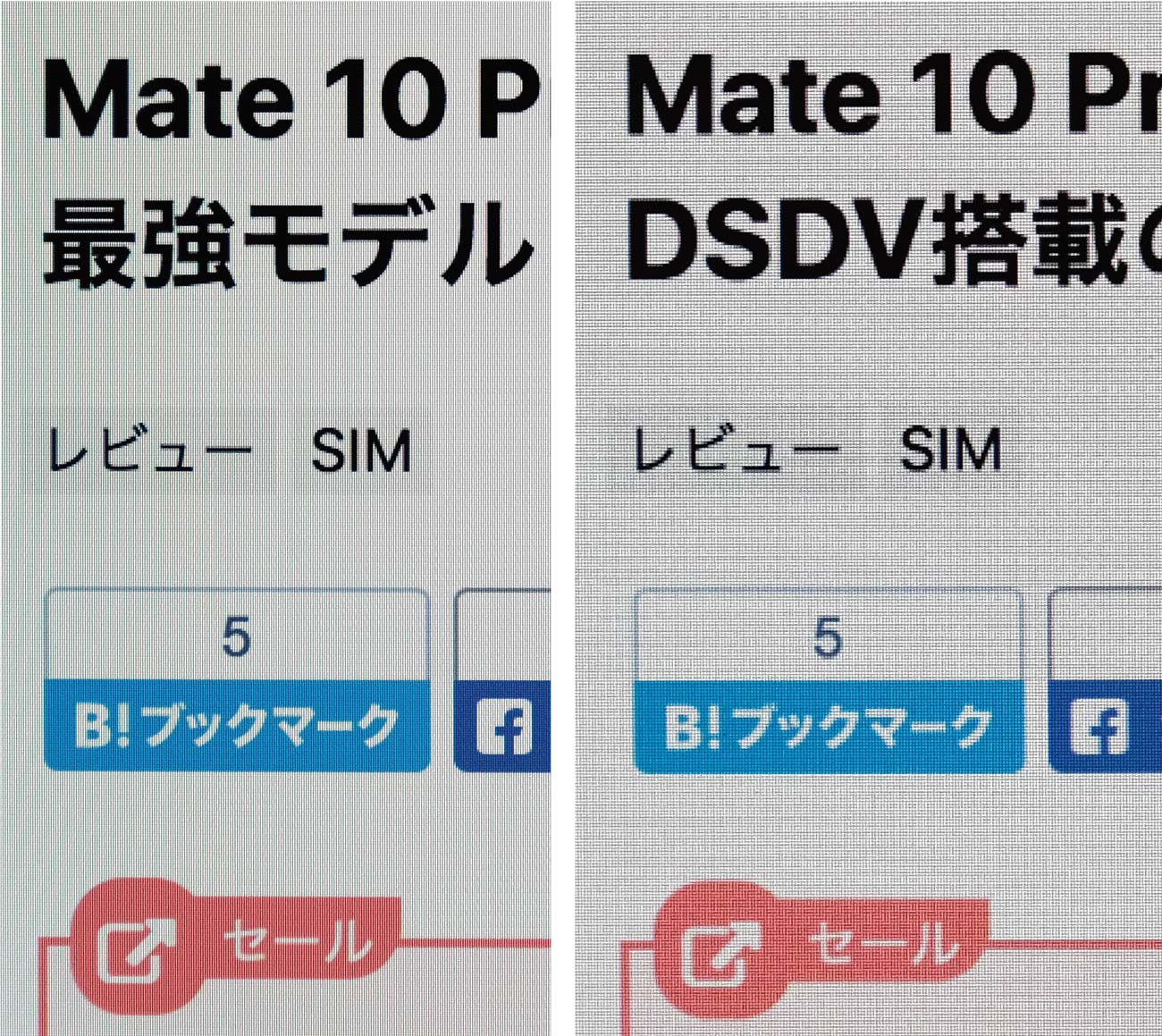 20171217122303j:plain 5Kディスプレイと4Kディスプレイの解像度比較