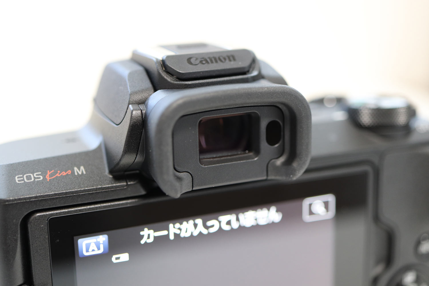 20180326013507j:plain EOS Kiss M 電子ビューファインダー