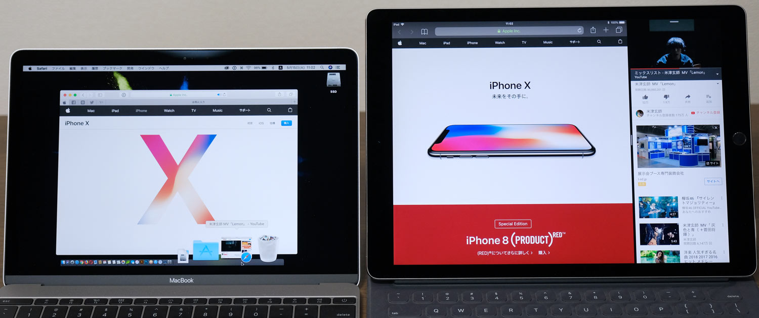 MacBookとiPad Pro バックグラウンド