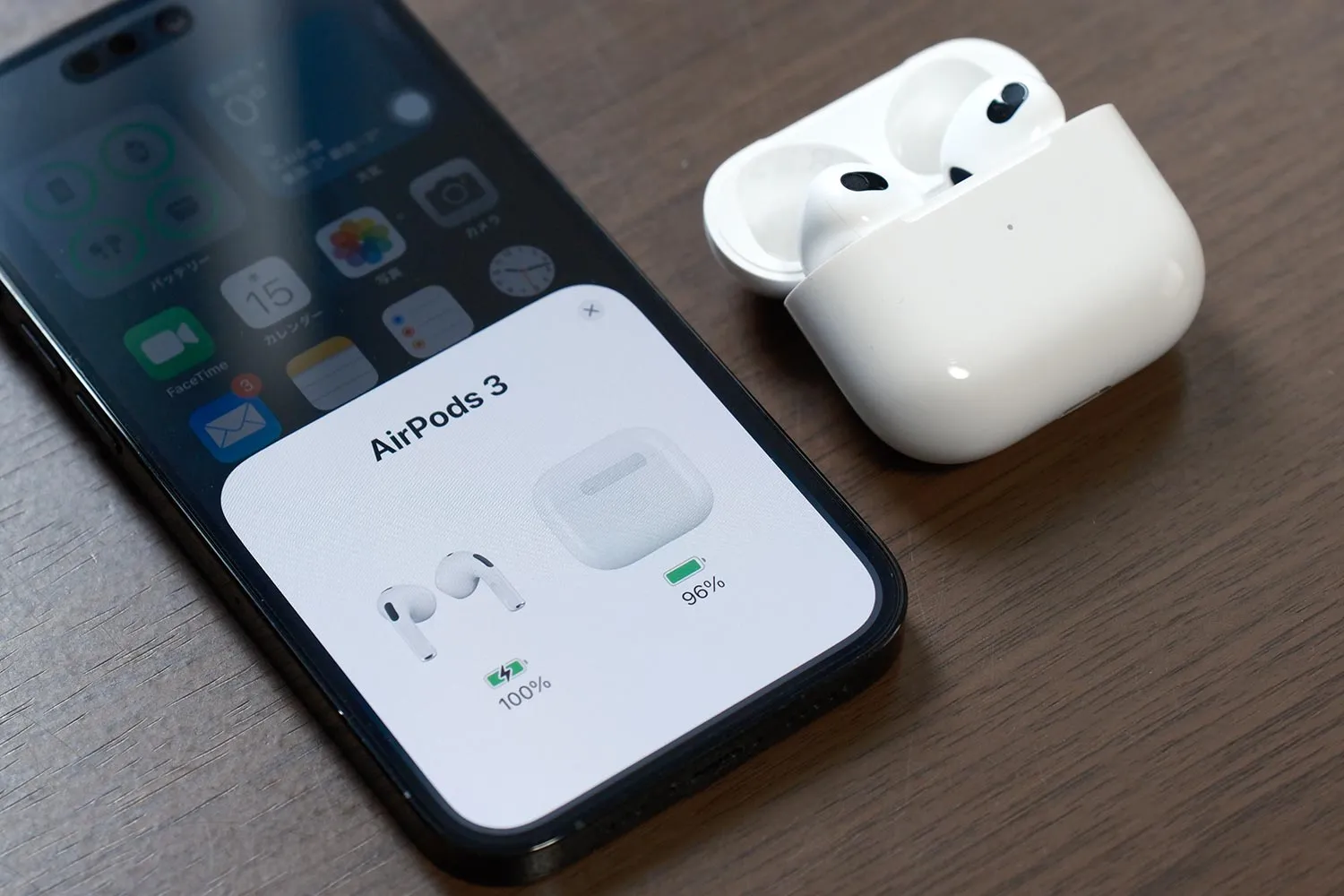 AirPodsの電池残量をiPhoneに表示