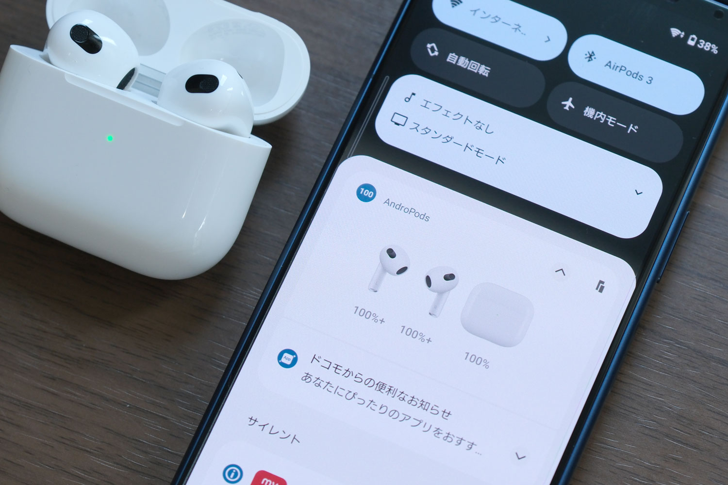 AndroidでAirPodsのバッテリー残量確認:通知