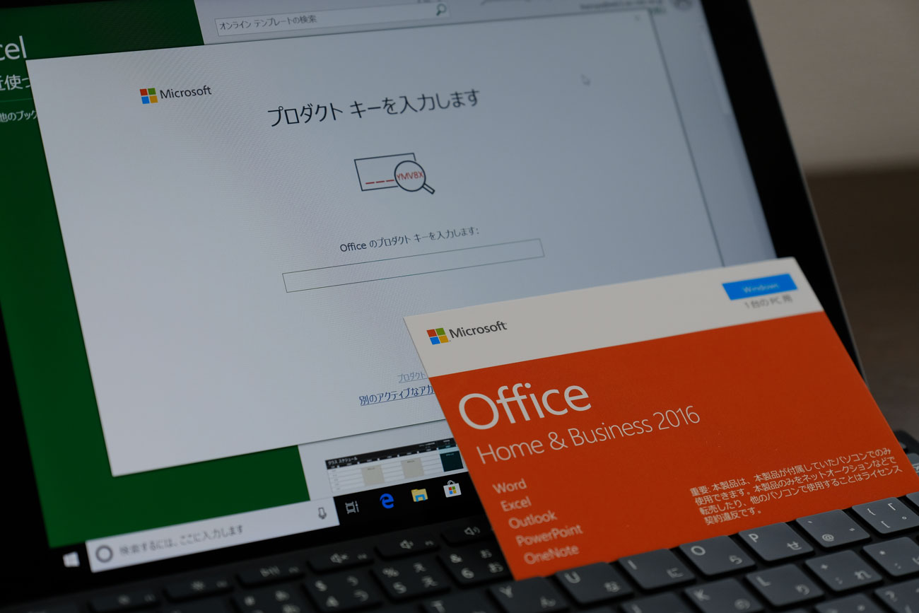 Surface Go Office